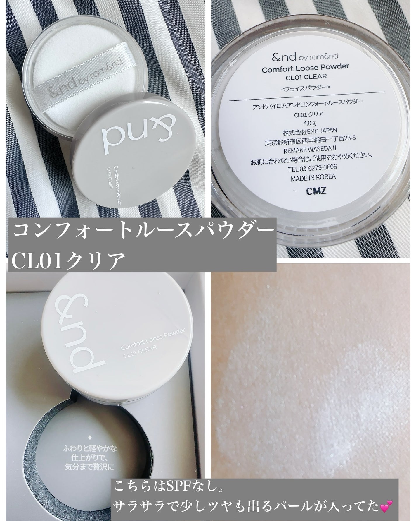 まるみ♡ on LIPS 「&ndbyrom&ndの大人女性向けライン「Greige(グレ..」(4枚目)