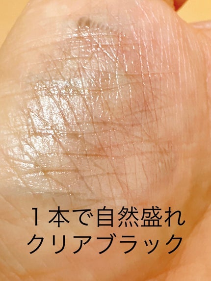 ケープ フォーアクティブ カールロックマスカラ下地/ケープ/マスカラ下地を使ったクチコミ(6枚目)