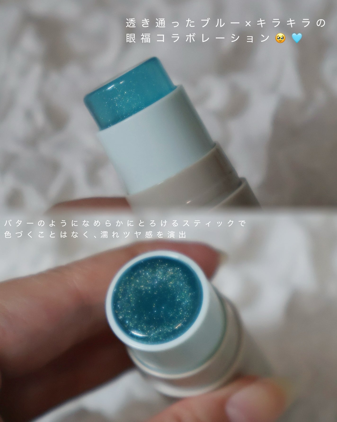 ワッフルドウブラッシャー/sisua by unleashia/ジェル・クリームチークを使ったクチコミ(2枚目)