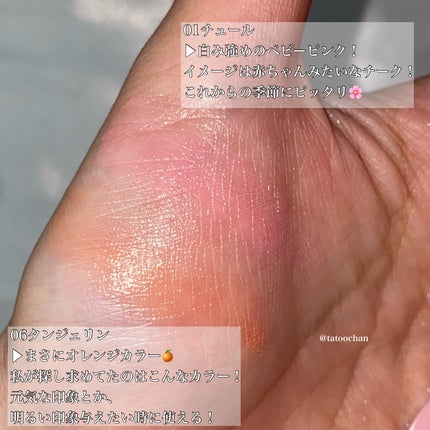 GLOWY CREAM BLUSH/AOU/ジェル・クリームチークを使ったクチコミ(3枚目)