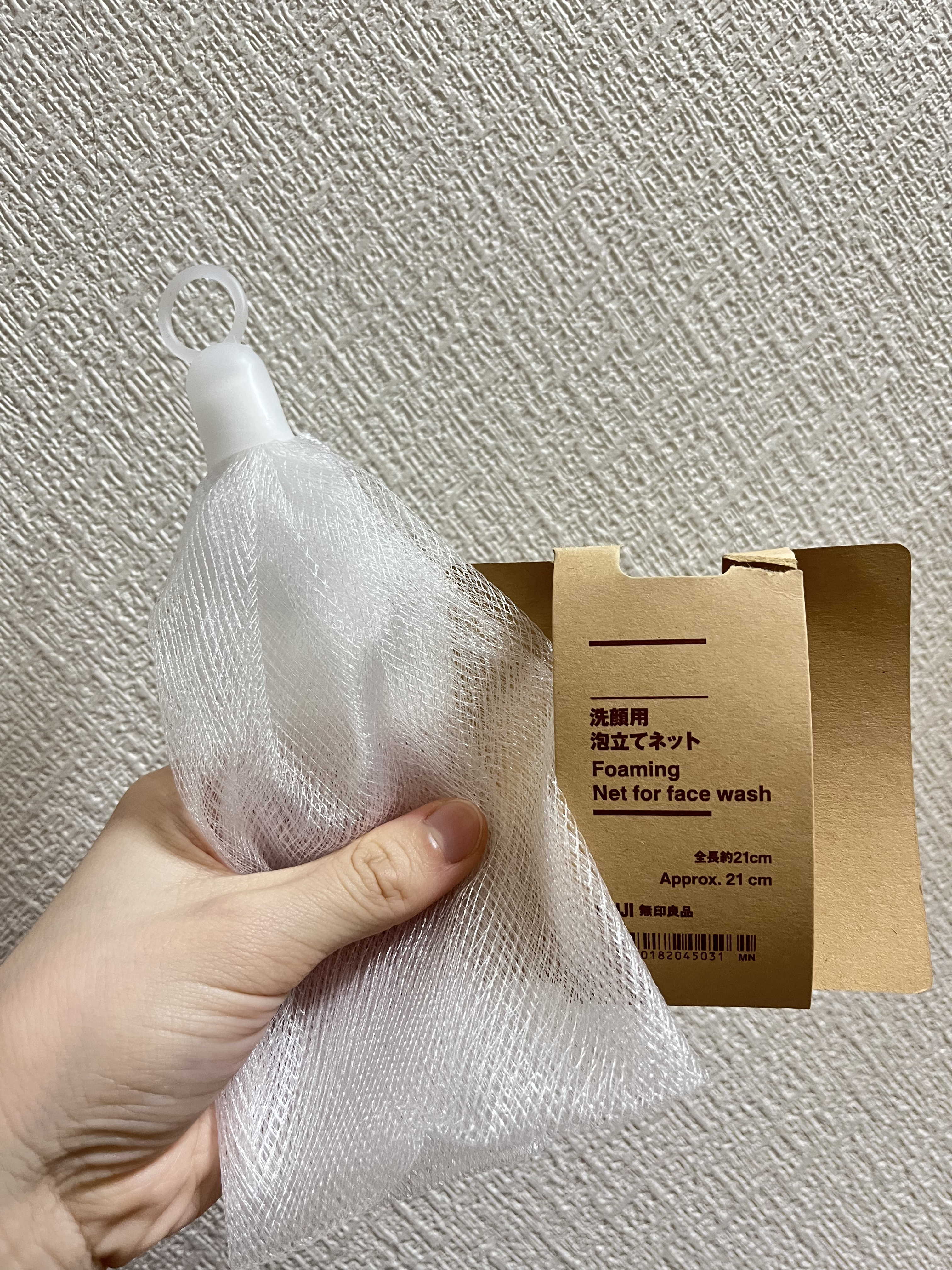 洗顔用泡立てネット/無印良品/その他スキンケアグッズを使ったクチコミ（1枚目）