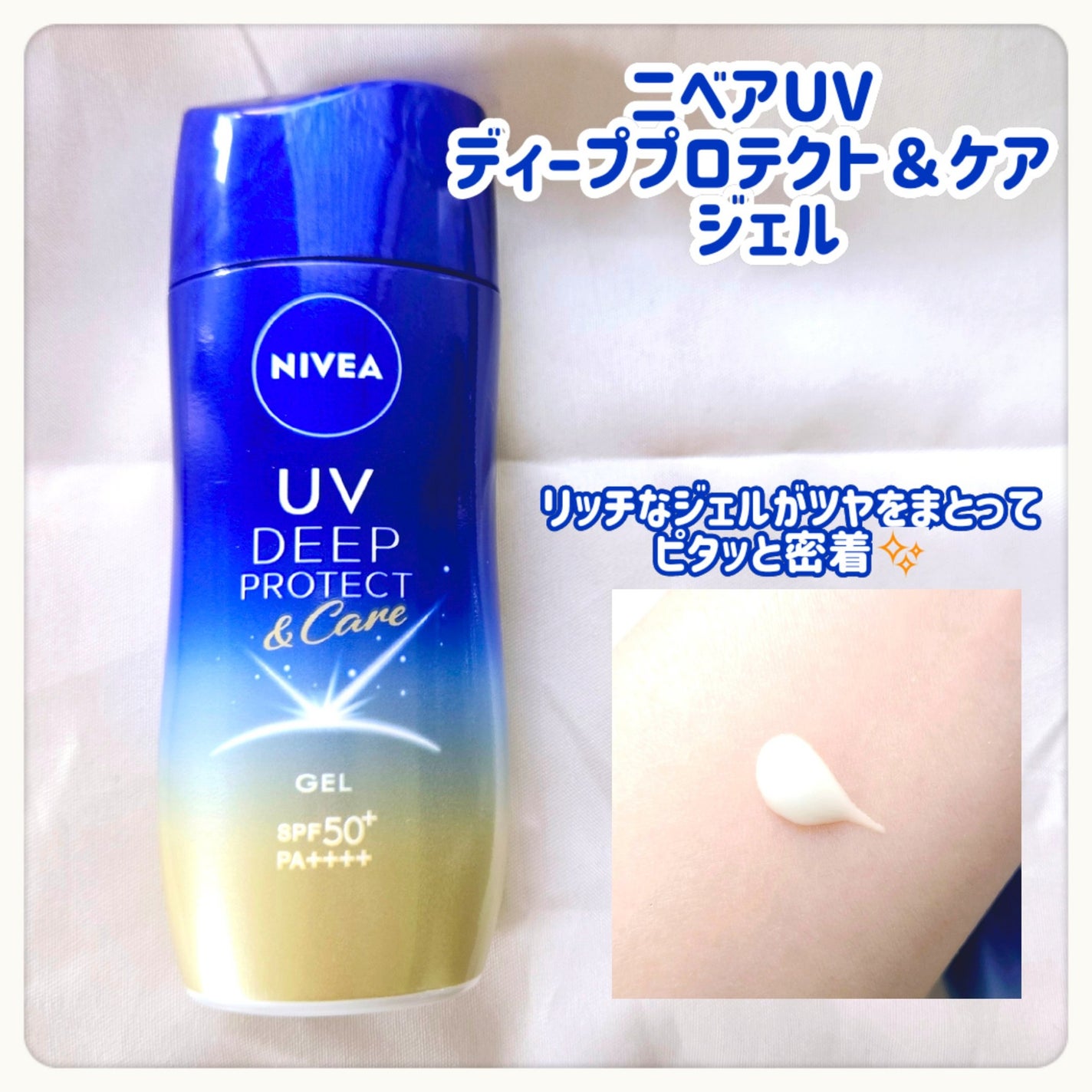 ããã¢UV ãã£ãŒããããã¯ãïŒã±ã¢ ãã«ã¯ãã¹ã/ããã¢/æ¥çŒãæ¢ããã¹ãã»ã¹ãã¬ãŒã䜿ã£ãã¯ãã³ãïŒ2æç®ïŒ