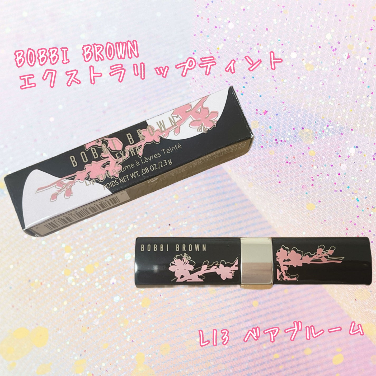 エクストラ リップ ティント/BOBBI BROWN/リップティントを使ったクチコミ(1枚目)