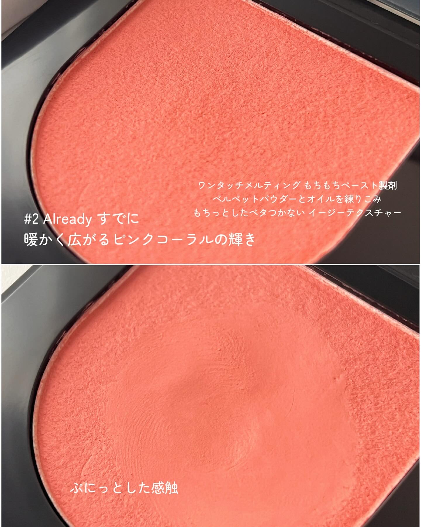 スウェイチークブラッシャー/nuegray/ジェル・クリームチークを使ったクチコミ（2枚目）