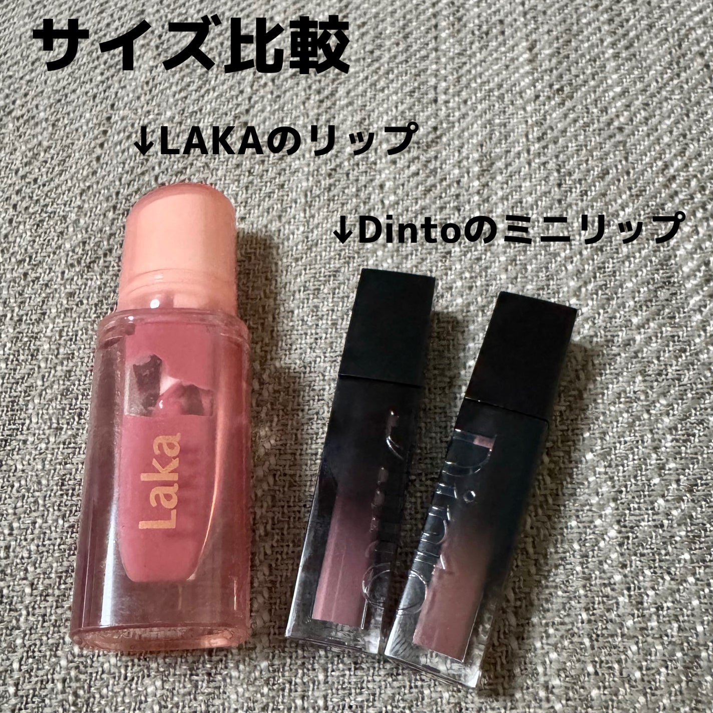 ブラーグローイミニリップティント/Dinto/リップティントを使ったクチコミ(3枚目)