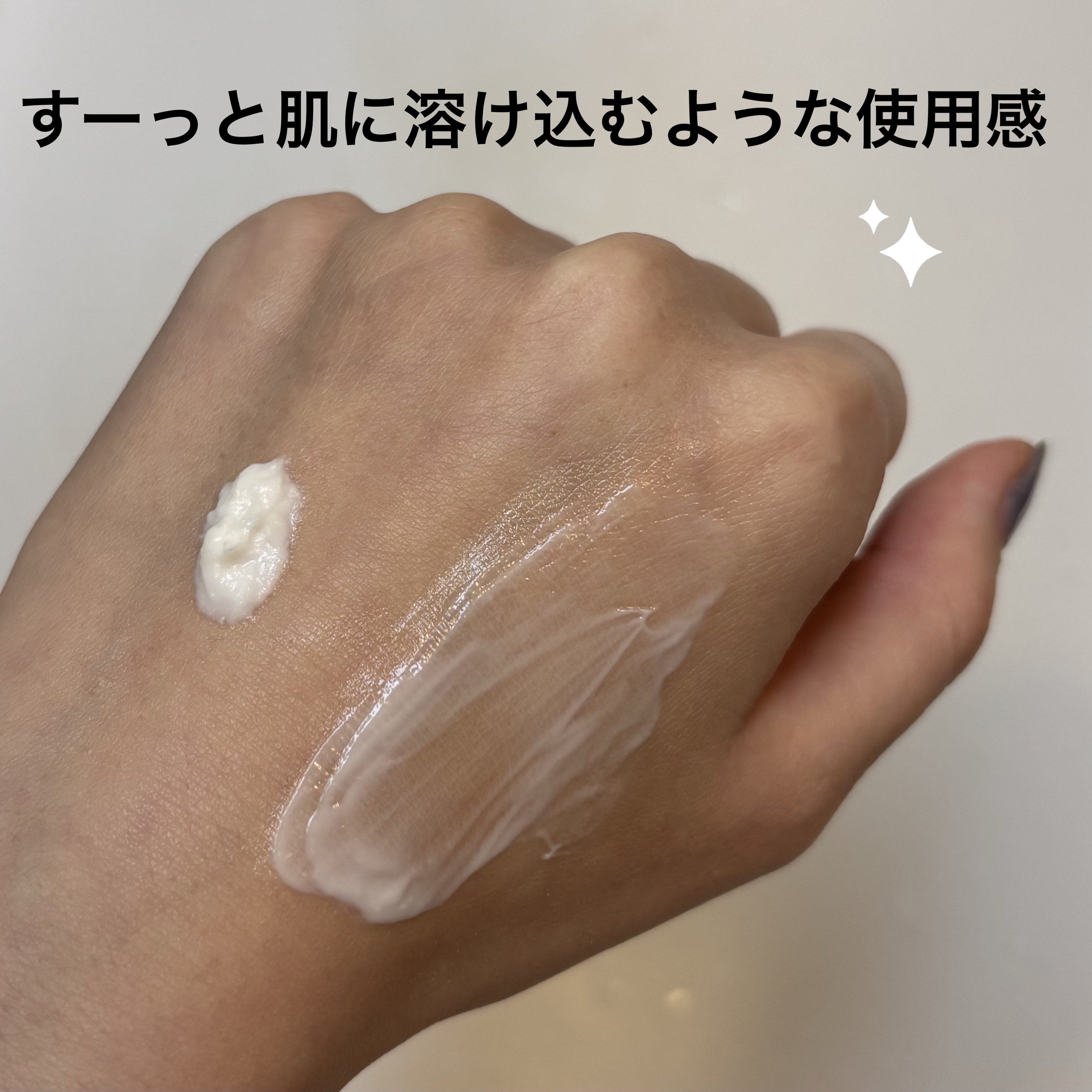 muqna(ムクナ) エイジングケア アイクリーム/東急ハンズ/アイケア・アイクリームを使ったクチコミ（2枚目）