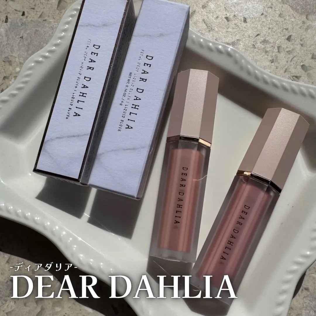 ペタルドロップリキッドブラッシャー/DEAR DAHLIA/リキッドチークを使ったクチコミ（1枚目）