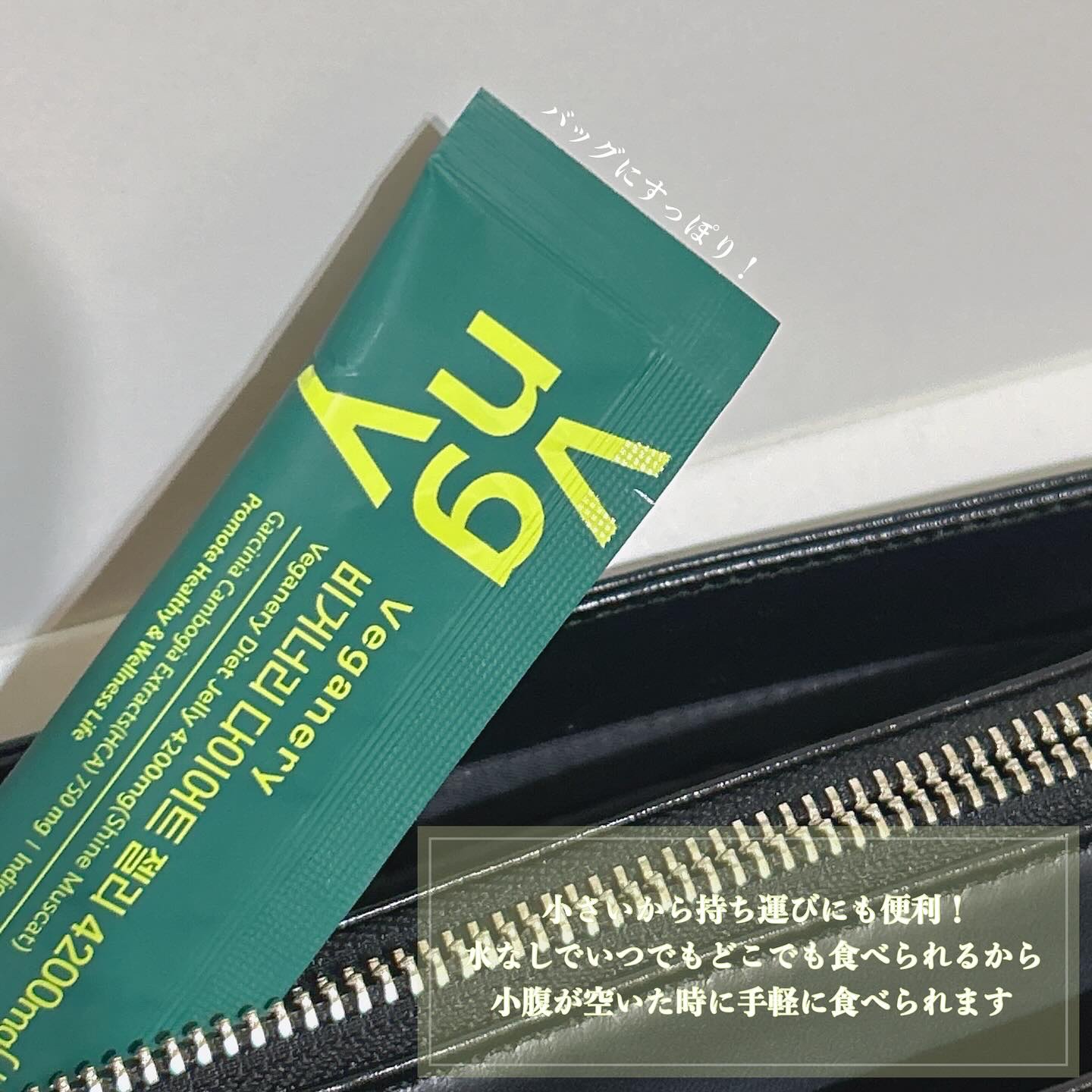 ヴィーガナリー植物性コラーゲン/ダルバ/美容サプリメントを使ったクチコミ（3枚目）