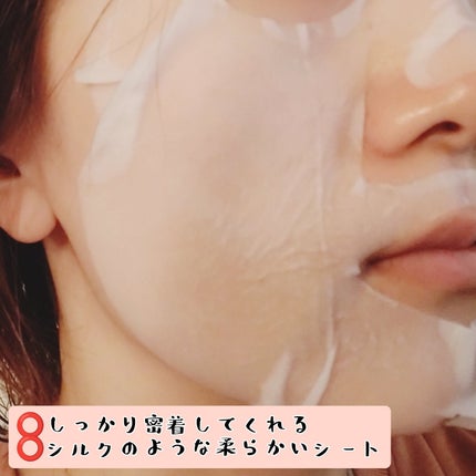 クリアターン ビタプル ディープリペア ハイドラダーマ マスク/クリアターン/シートマスク・パックを使ったクチコミ(3枚目)