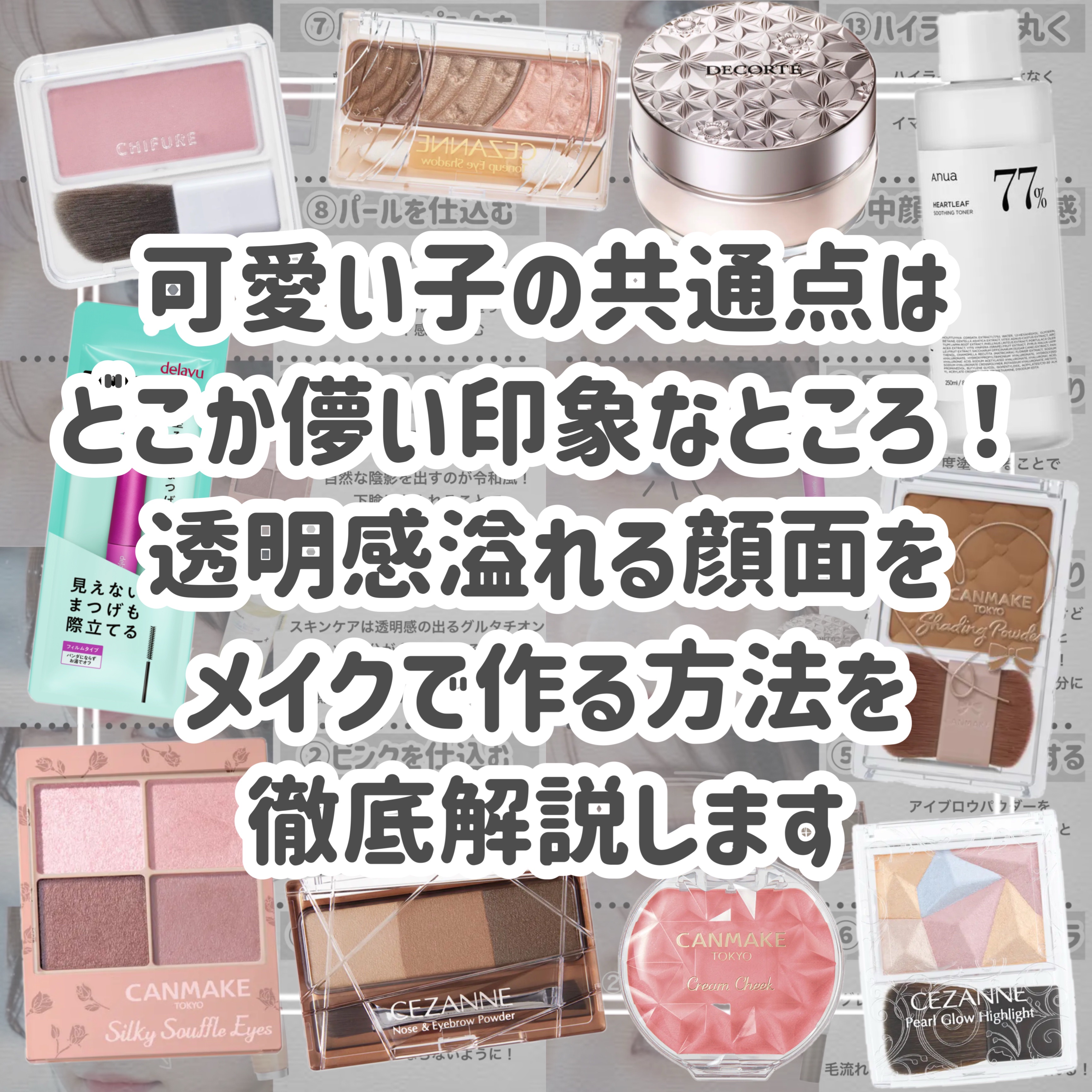 トーンアップアイシャドウ/CEZANNE/アイシャドウパレットを使ったクチコミ（2枚目）