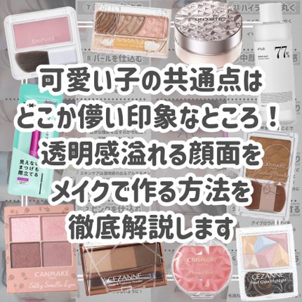 トーンアップアイシャドウ/CEZANNE/アイシャドウパレットを使ったクチコミ(2枚目)