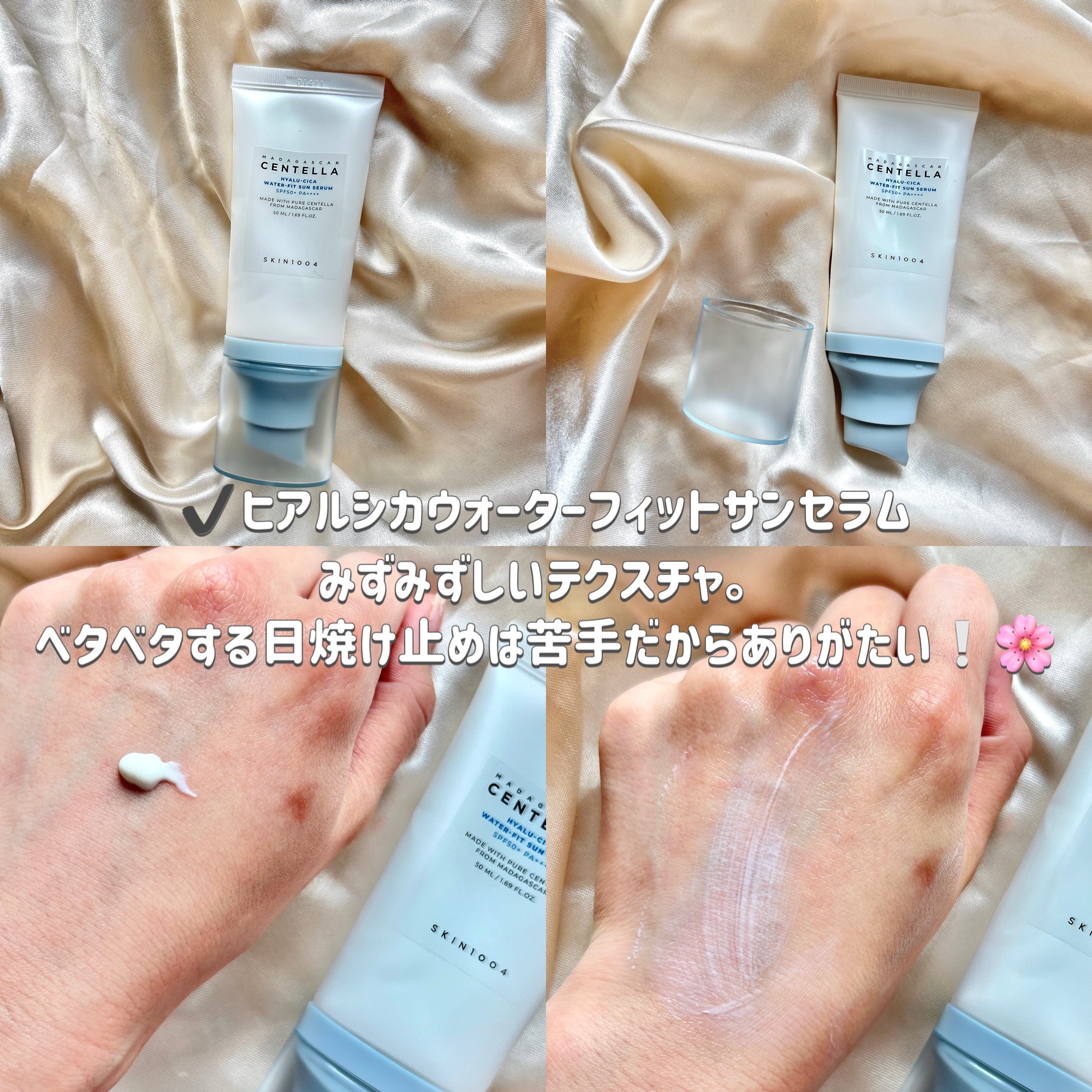 センテラ クイックカーミングパッド/SKIN1004/トナーパッドを使ったクチコミ（3枚目）