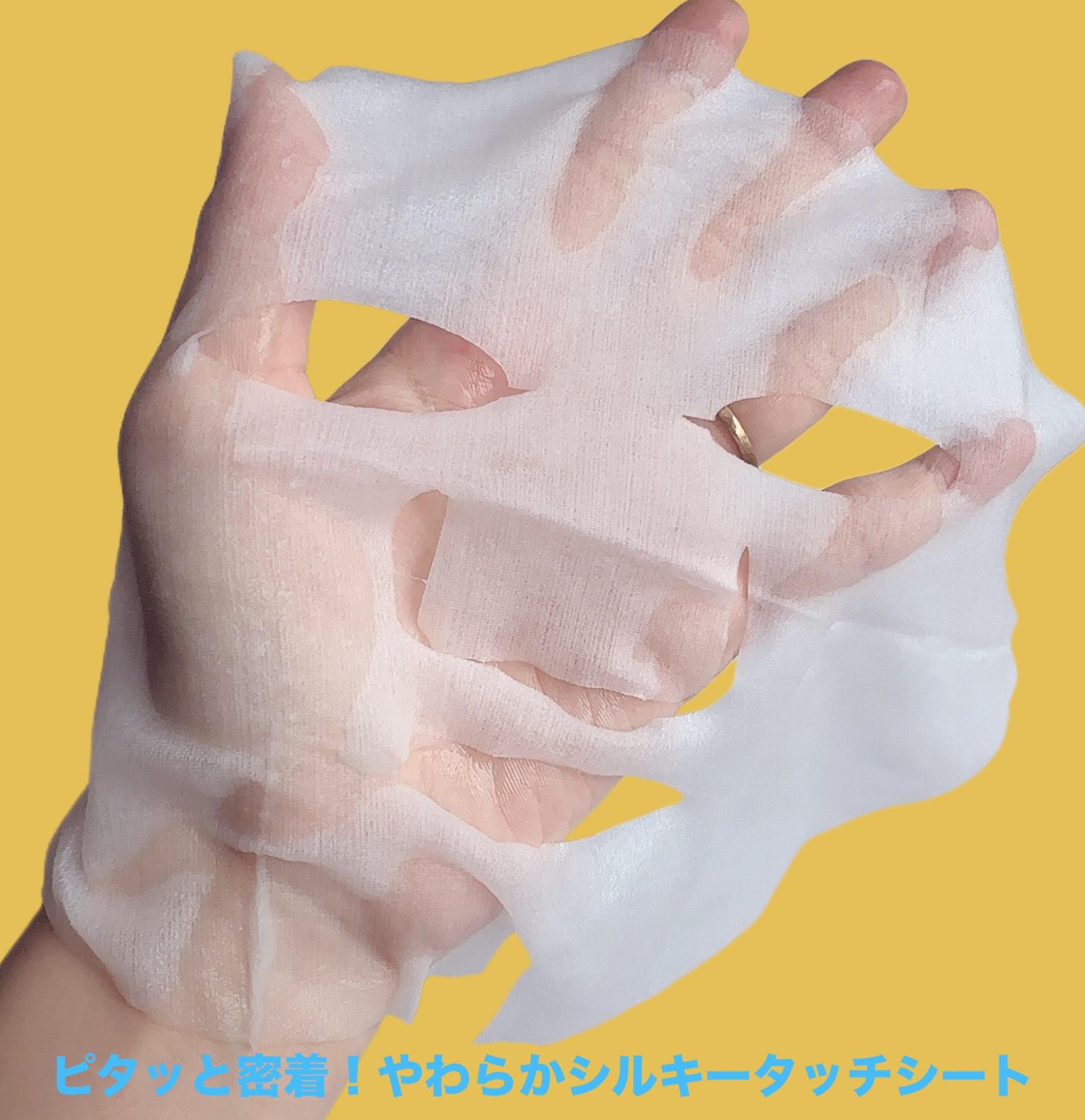 クリアターン ビタプル ディープリペア ハイドラダーマ マスク/クリアターン/シートマスク・パックを使ったクチコミ（3枚目）