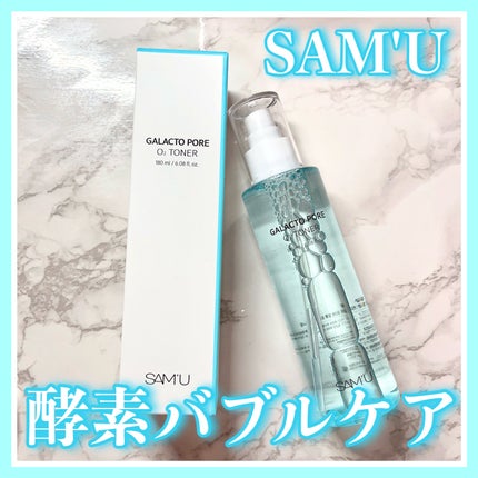 ガラクトポアO₂トナー/SAM'U/化粧水を使ったクチコミ(1枚目)