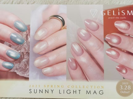 GELiSM (ジェリズム)/D-UP/ジェルネイルを使ったクチコミ(9枚目)