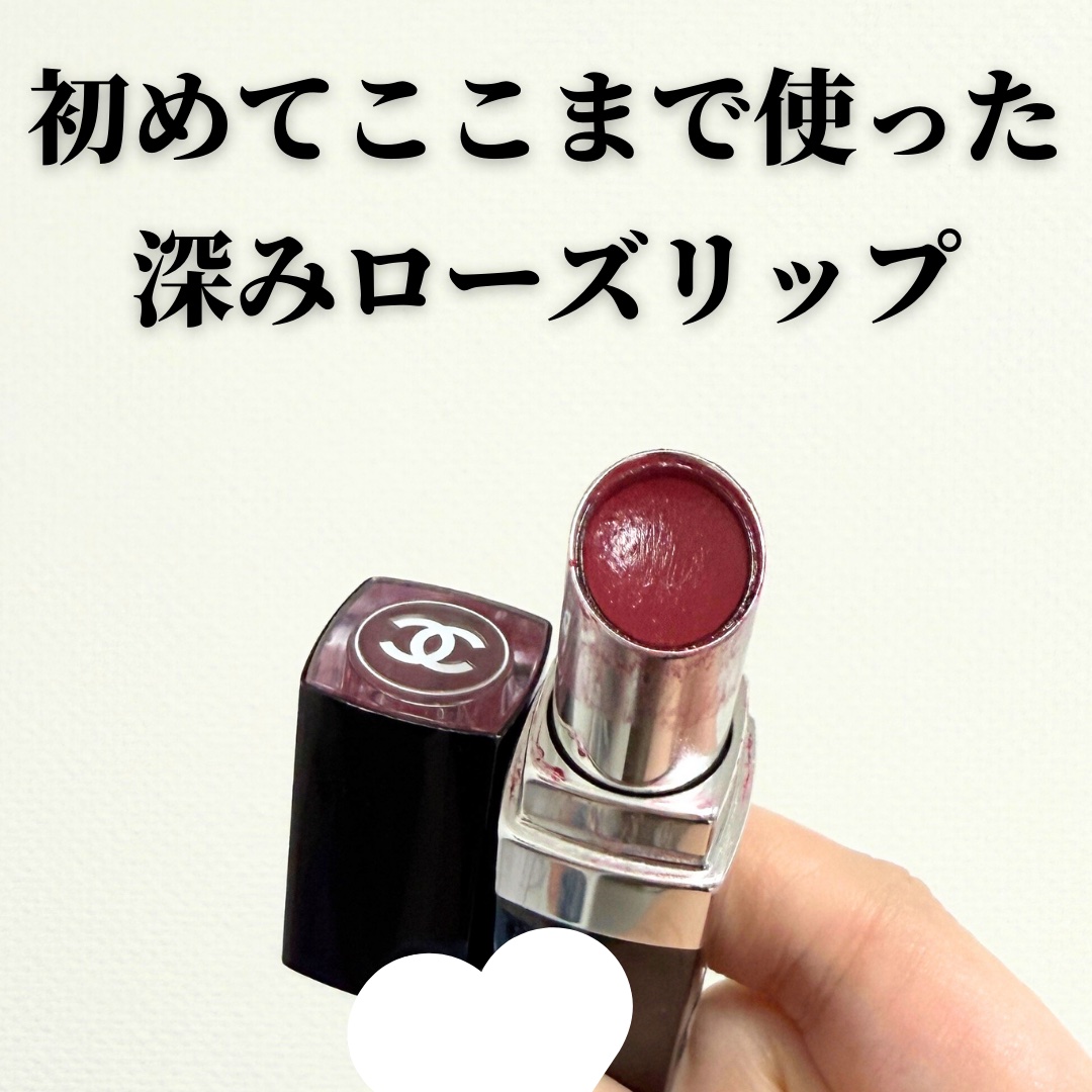 ルージュ ココ ブルーム /CHANEL/口紅を使ったクチコミ（1枚目）