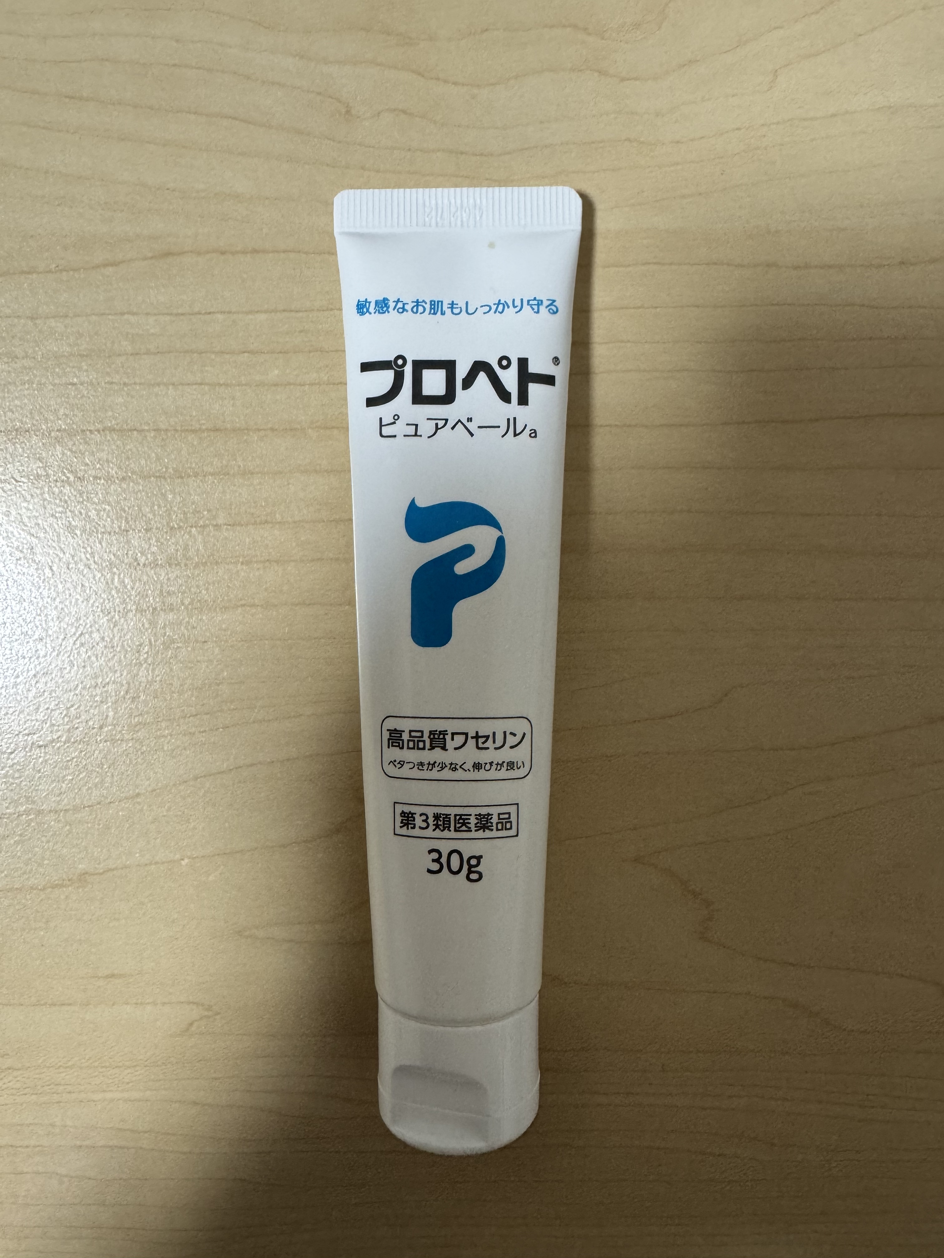 ピュアベール(医薬品)/プロペト/その他を使ったクチコミ（1枚目）