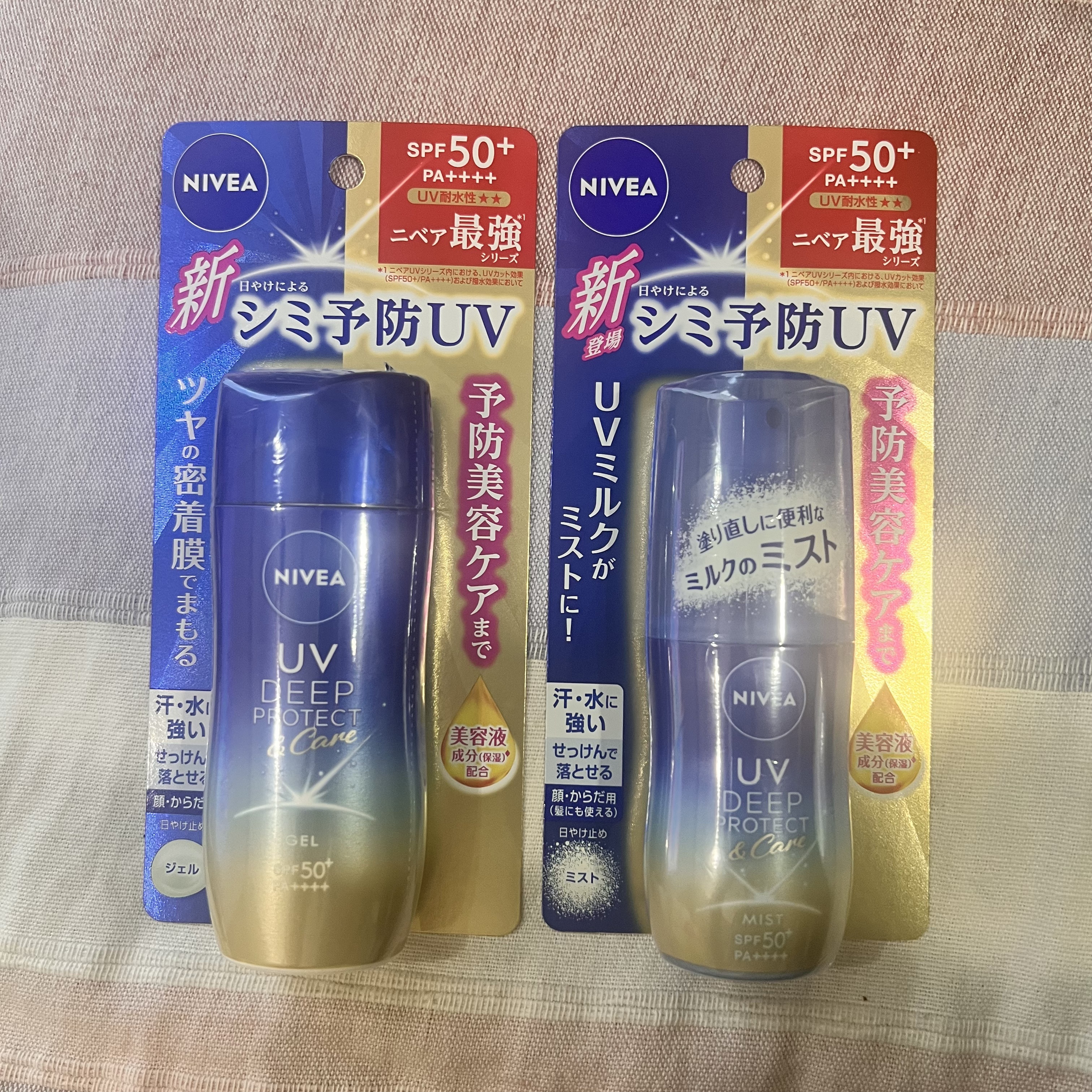 ニベアUV ディープ プロテクト＆ケア ジェル/ニベア/日焼け止めジェルを使ったクチコミ（1枚目）