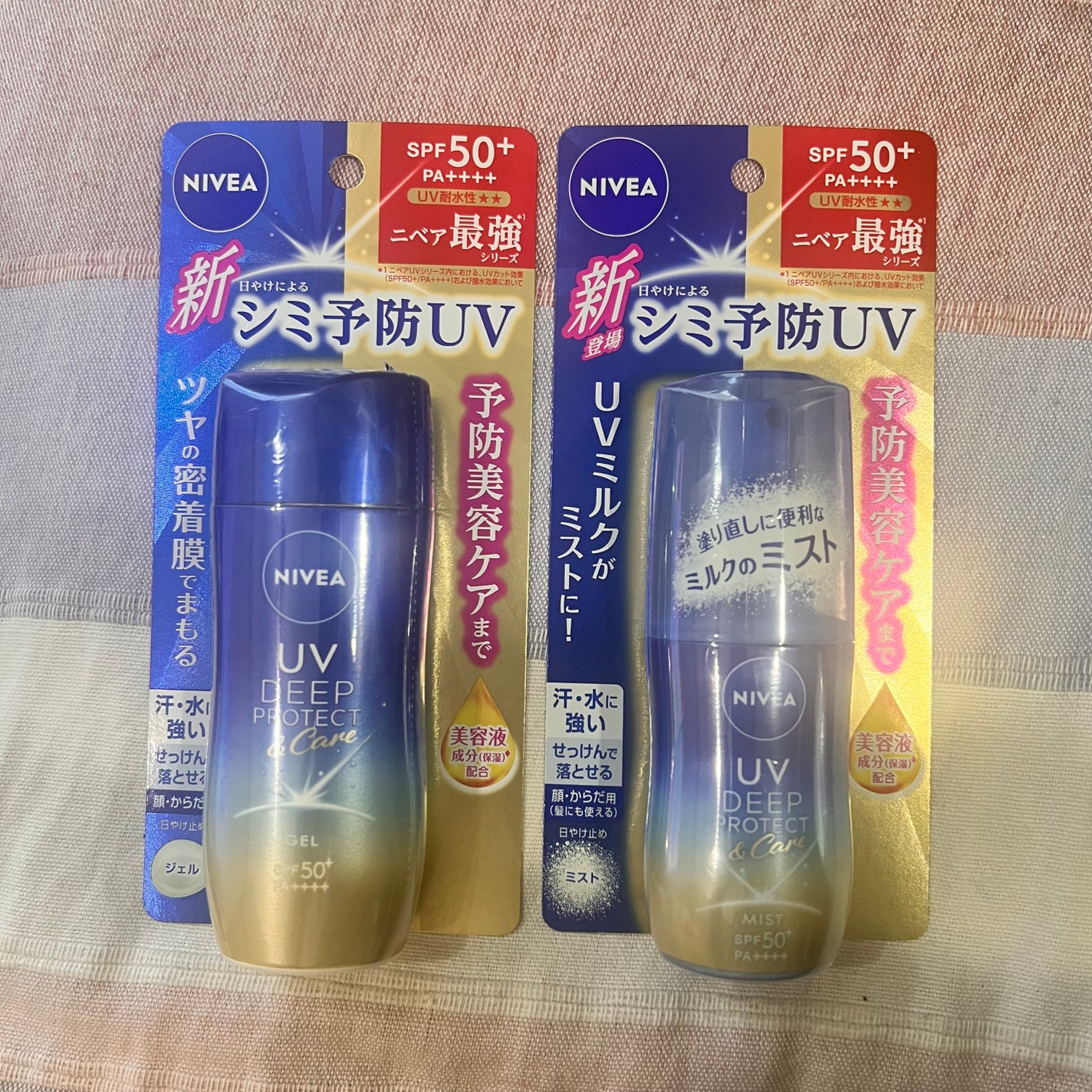 ニベアUV ディープ プロテクト&ケア ジェル/ニベア/日焼け止めジェルを使ったクチコミ(1枚目)