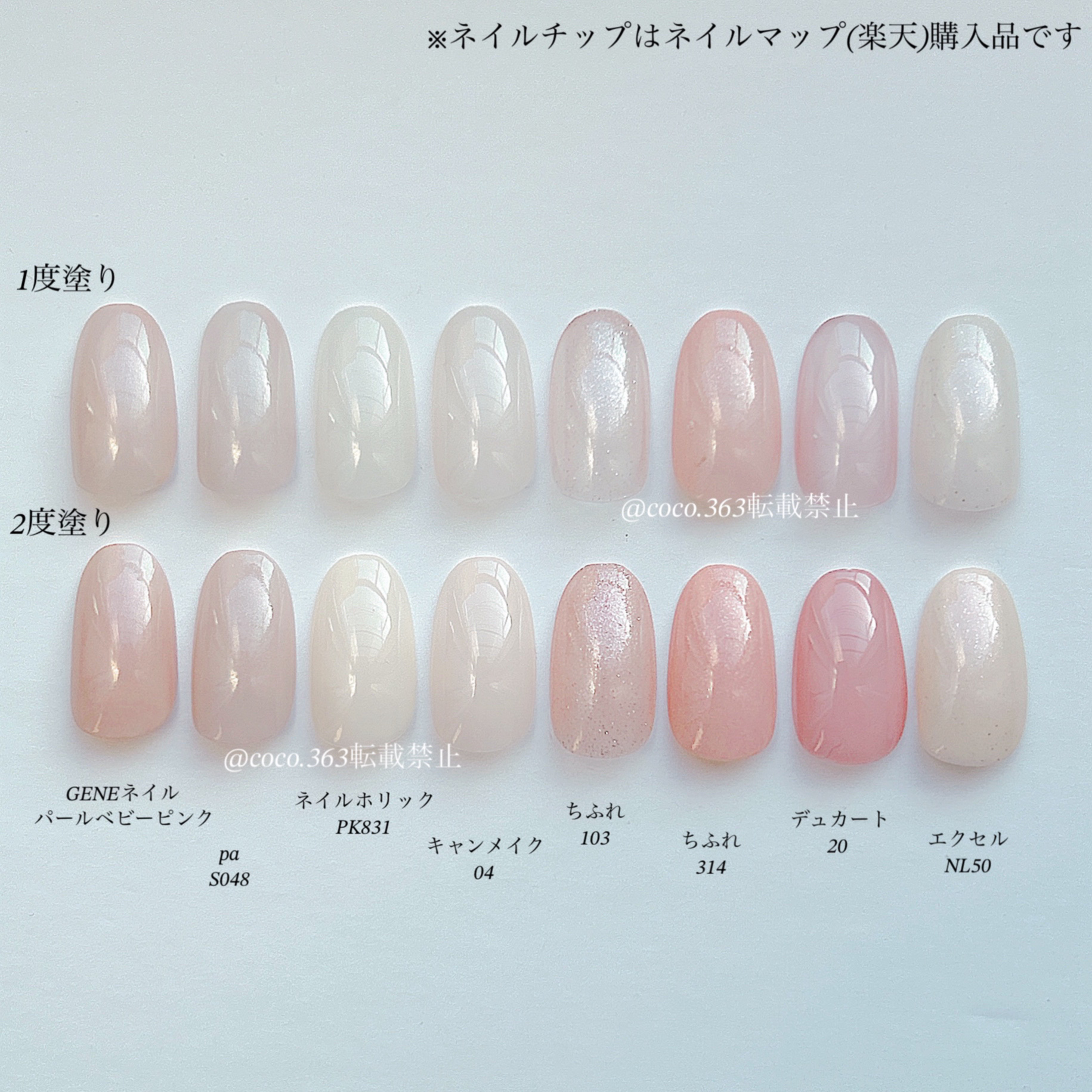 カラフルネイルズ/キャンメイク/マニキュアを使ったクチコミ（3枚目）