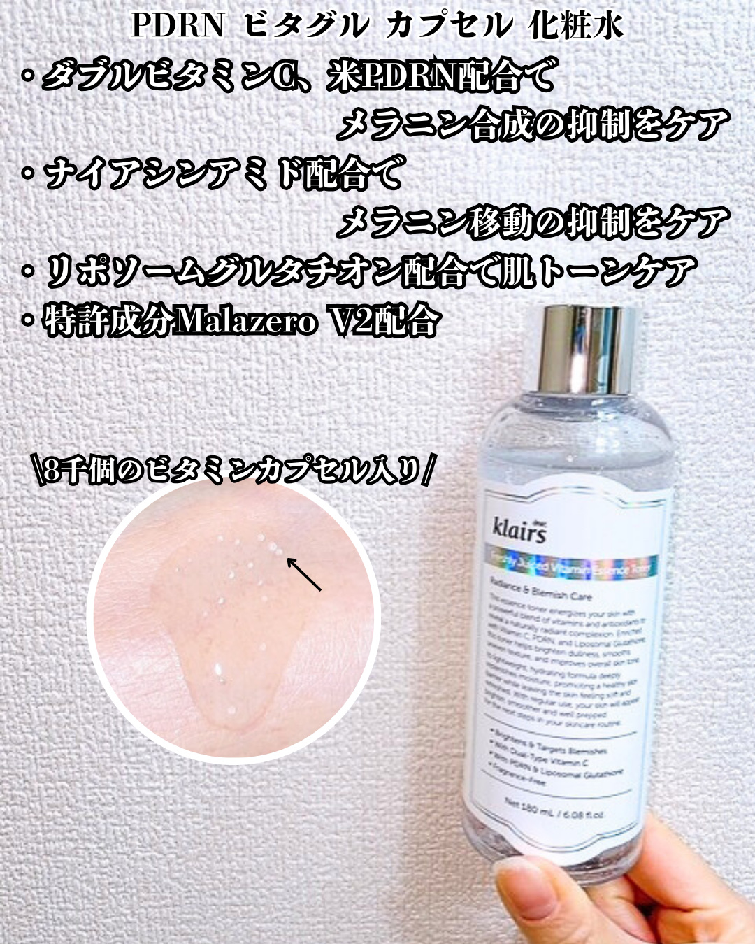 フレッシュリージュースドビタミンドロップ(35ml)/Klairs/美容液を使ったクチコミ（3枚目）