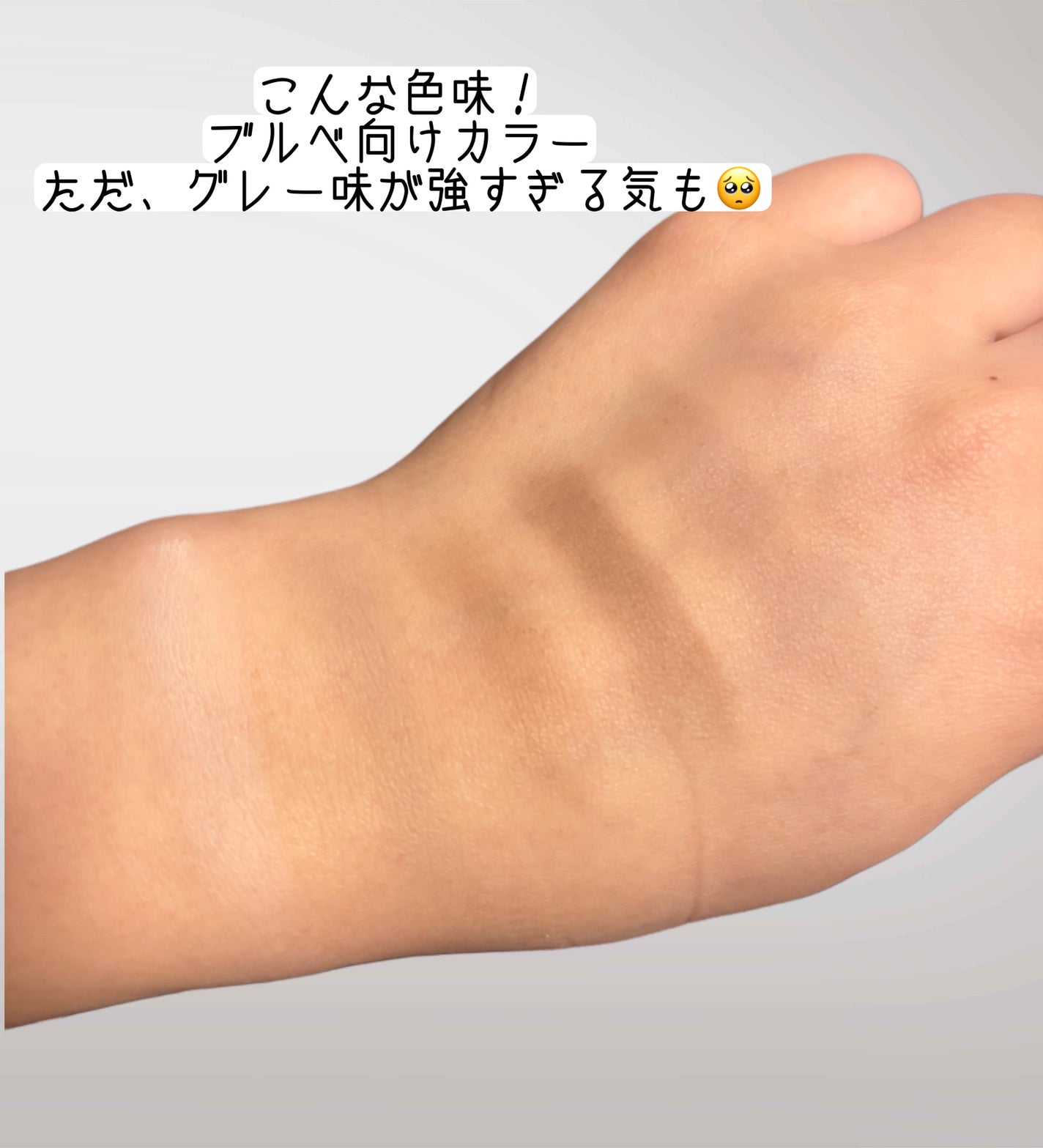 ベターザンコントゥア/rom&nd/シェーディングを使ったクチコミ(2枚目)