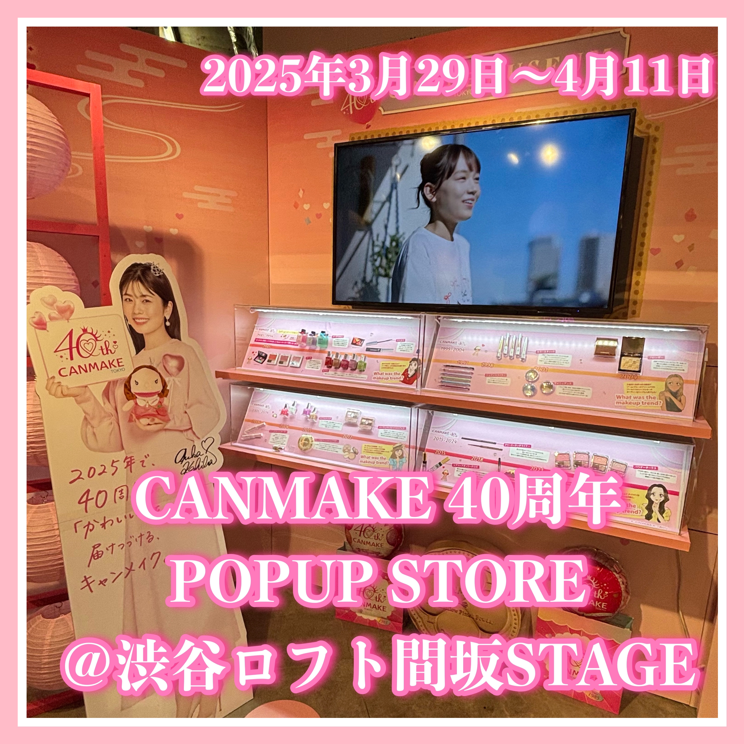 マシュマロフィニッシュパウダー mini/キャンメイク/フェイスパウダーを使ったクチコミ（1枚目）