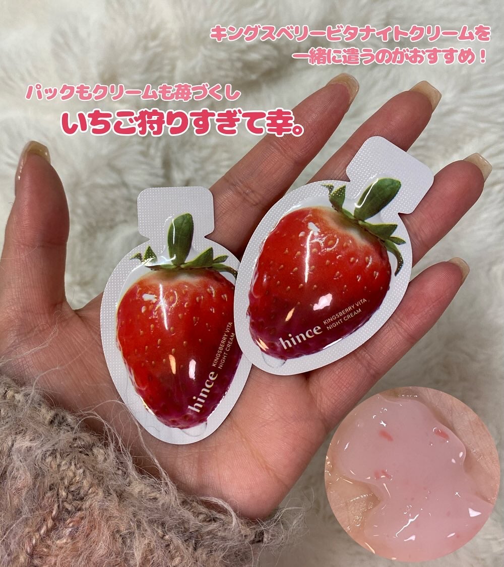 キングスベリービタコラーゲンマスク/hince/シートマスク・パックを使ったクチコミ(5枚目)