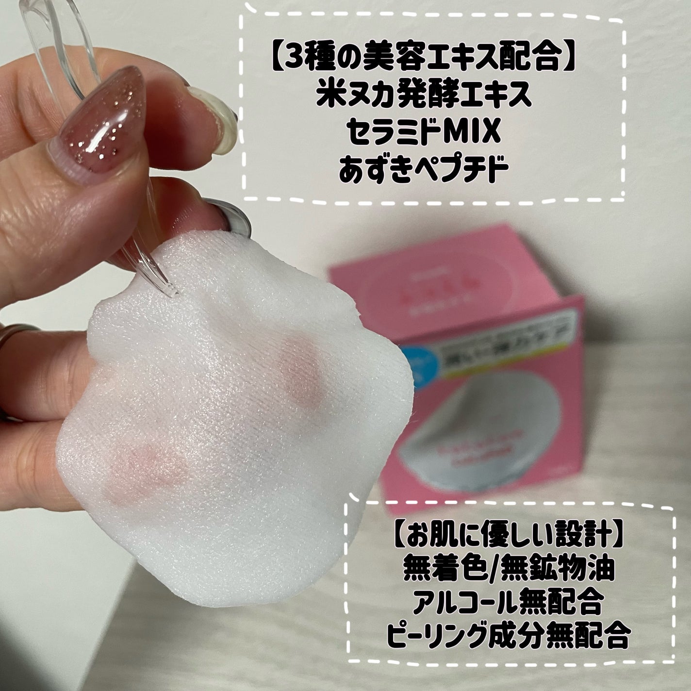 ルルルン トナーパッド うるおいON/ルルルン/トナーパッドを使ったクチコミ(3枚目)