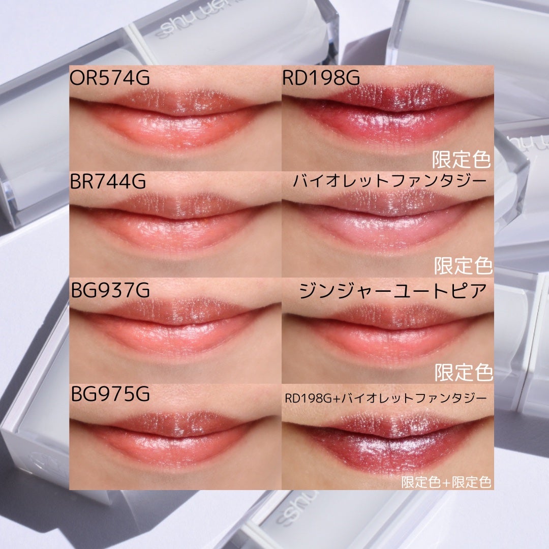 キヌケアヌード グリーム/shu uemura/口紅を使ったクチコミ(9枚目)