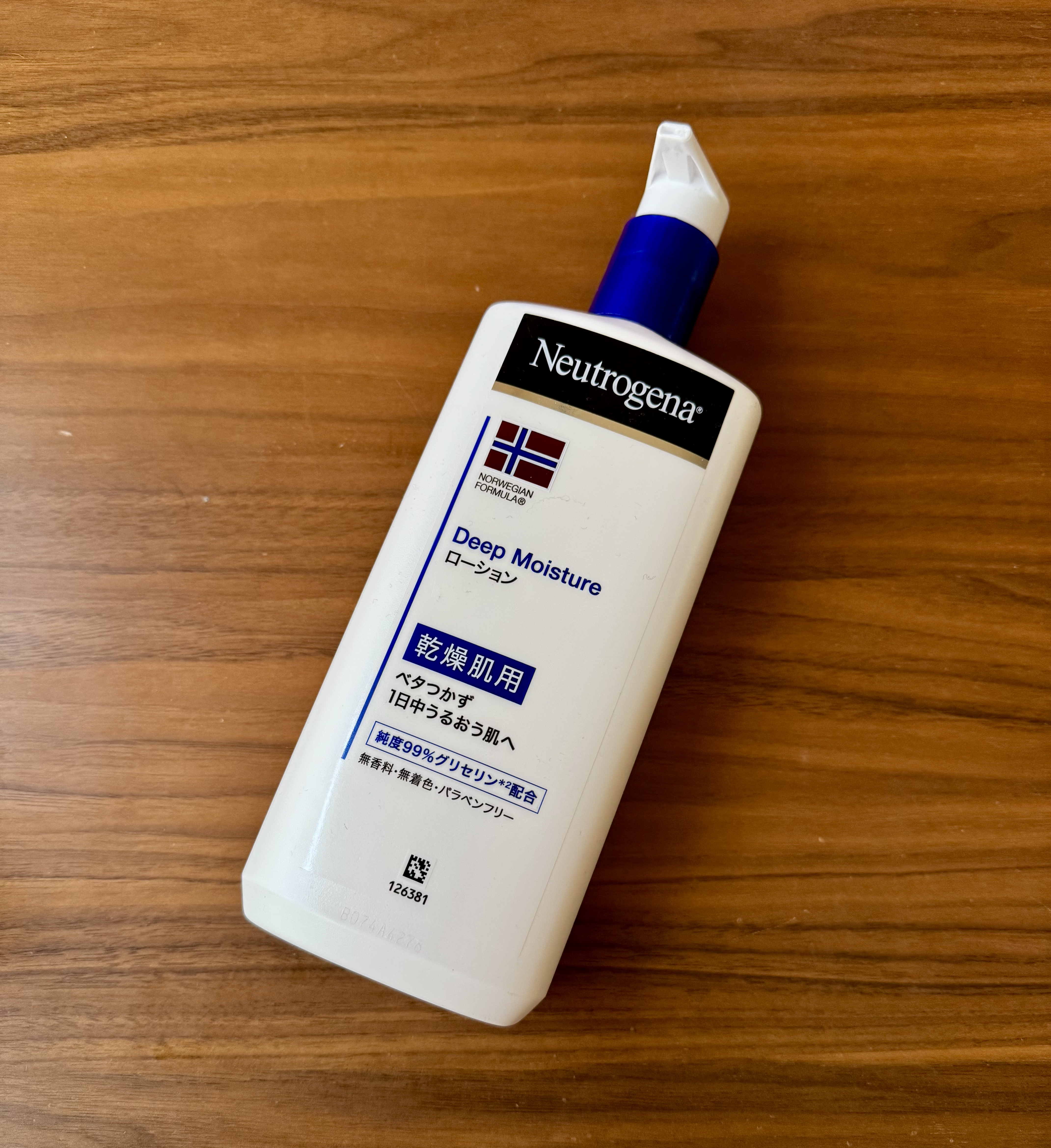 ノルウェー フォーミュラ ディープモイスチャー ボディミルク/Neutrogena/ボディミルクを使ったクチコミ（1枚目）