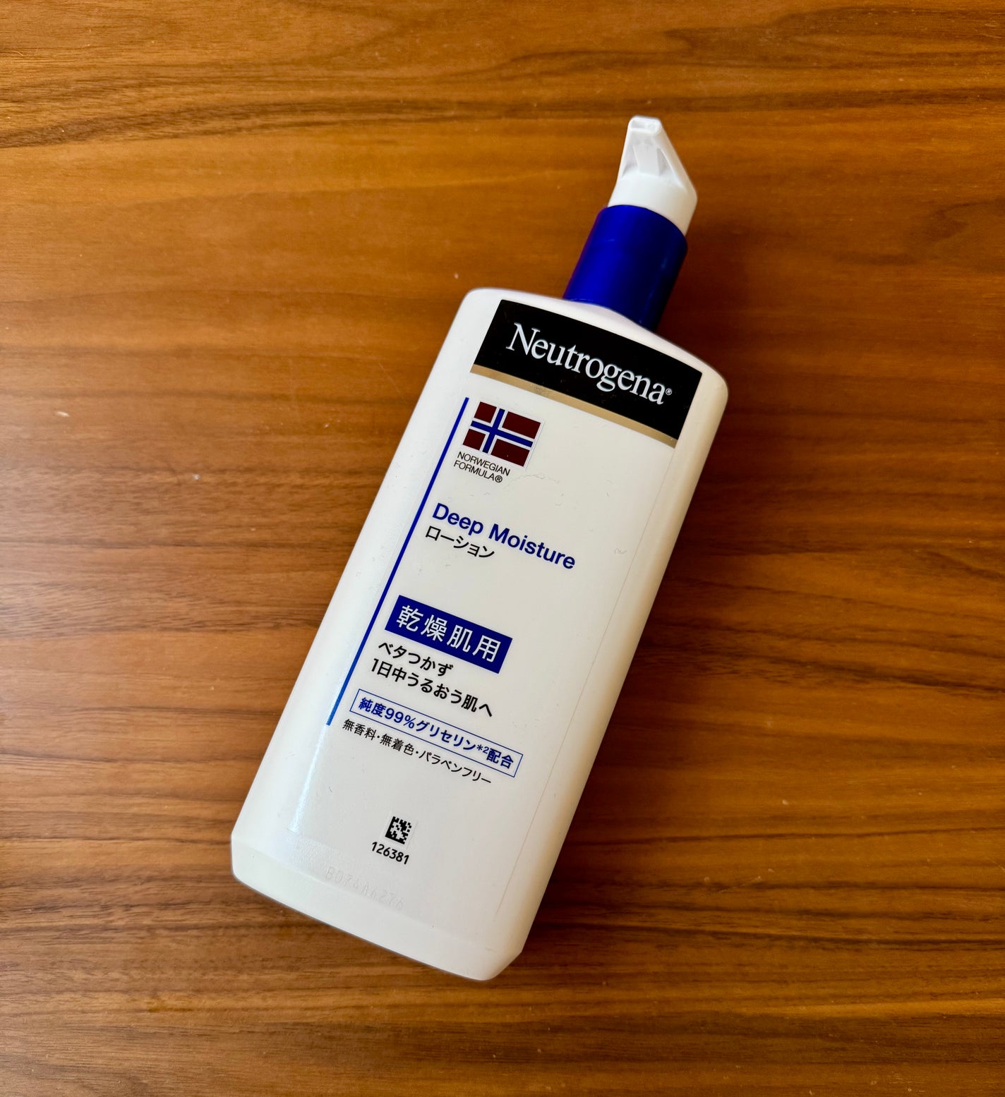 ノルウェー フォーミュラ ディープモイスチャー ボディミルク/Neutrogena/ボディミルクを使ったクチコミ(1枚目)