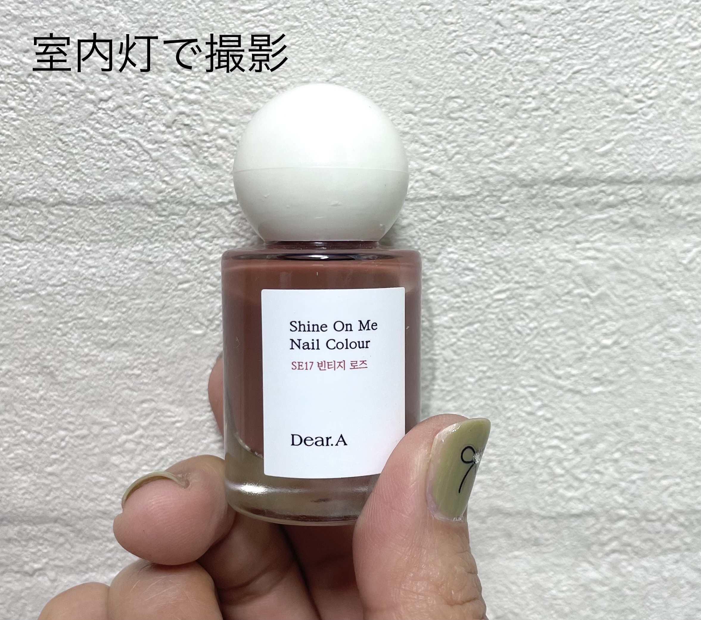 セシェ・ヴィート/セシェ/ネイルトップコートを使ったクチコミ（2枚目）