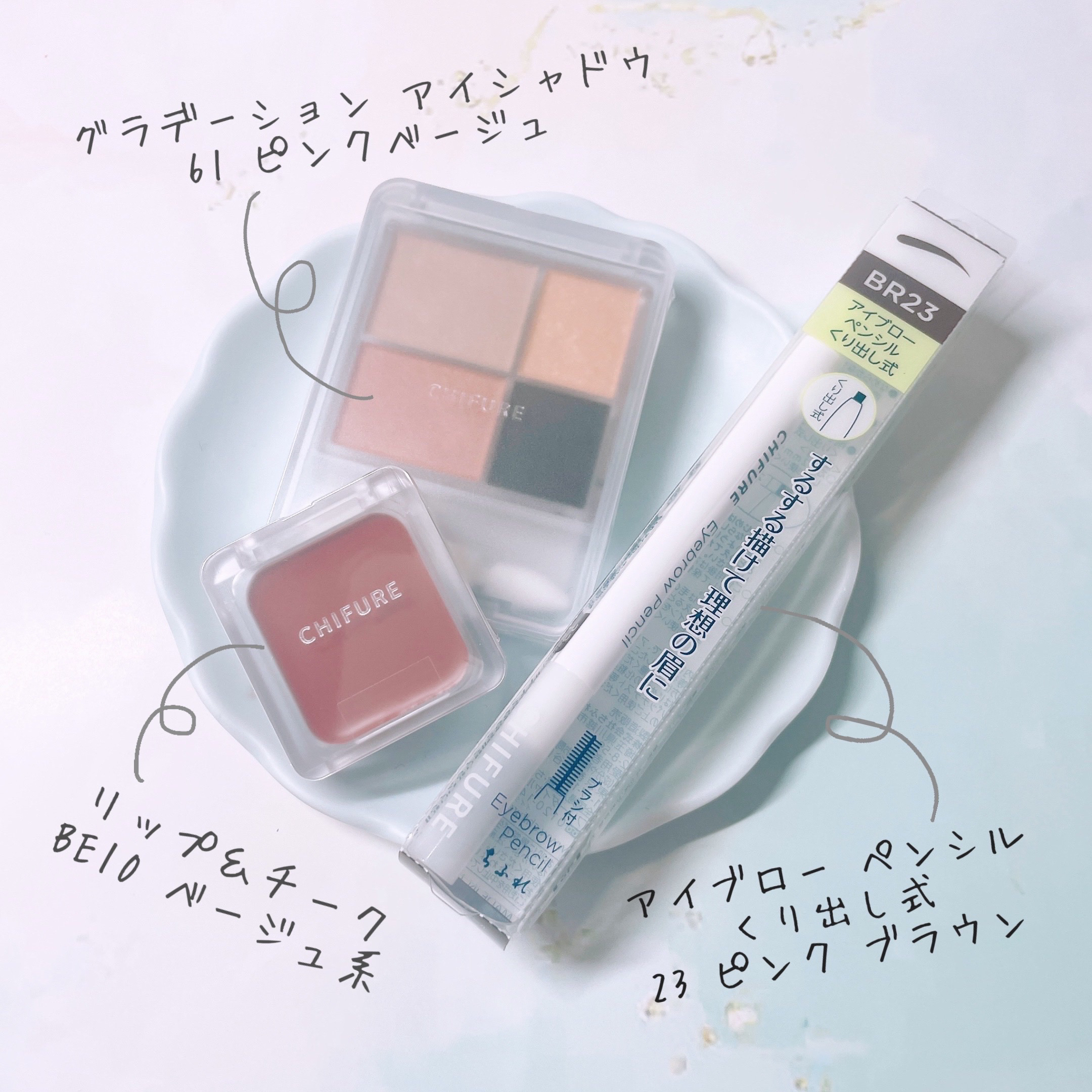 アイブロー ペンシル くり出し式/ちふれ/アイブロウペンシルを使ったクチコミ（1枚目）