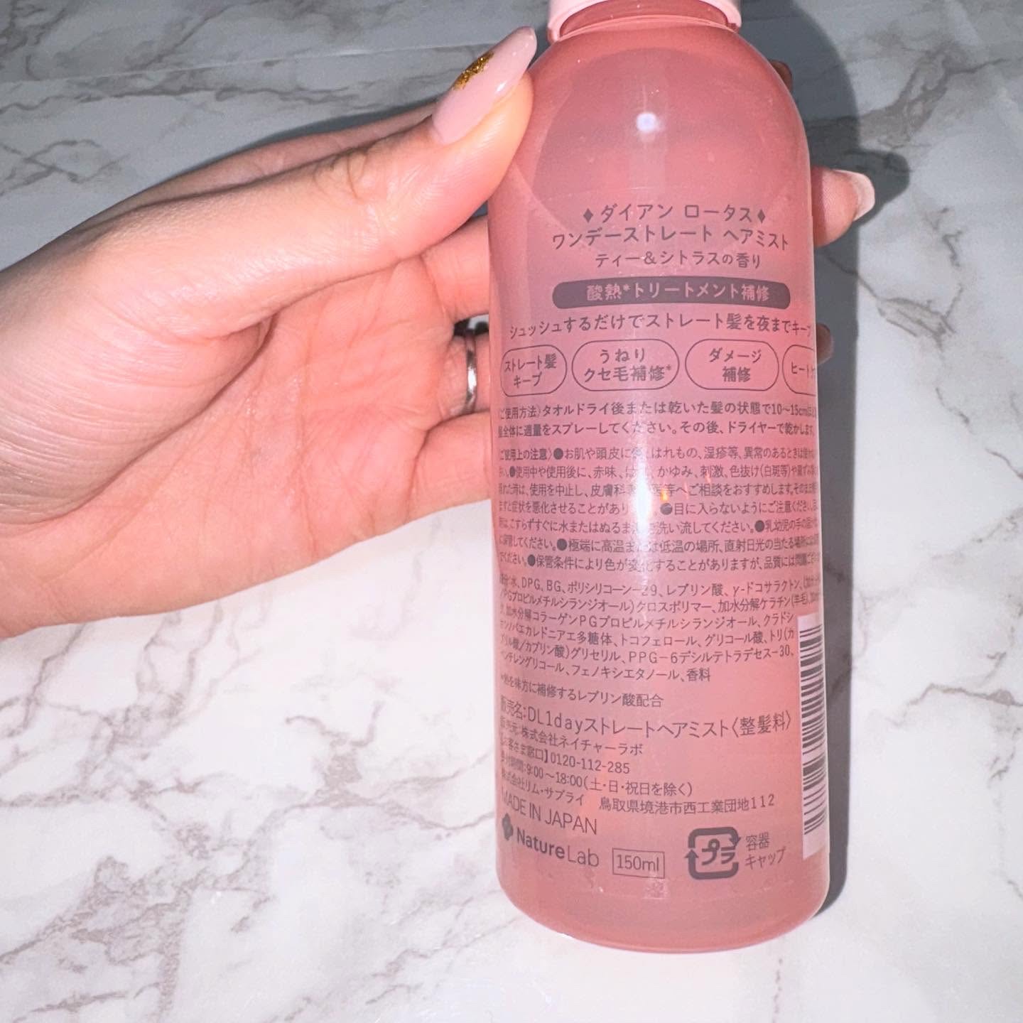 ロータス ワンデーストレート ヘアミスト ティー＆シトラスの香り/ダイアン/ヘアミストを使ったクチコミ（2枚目）