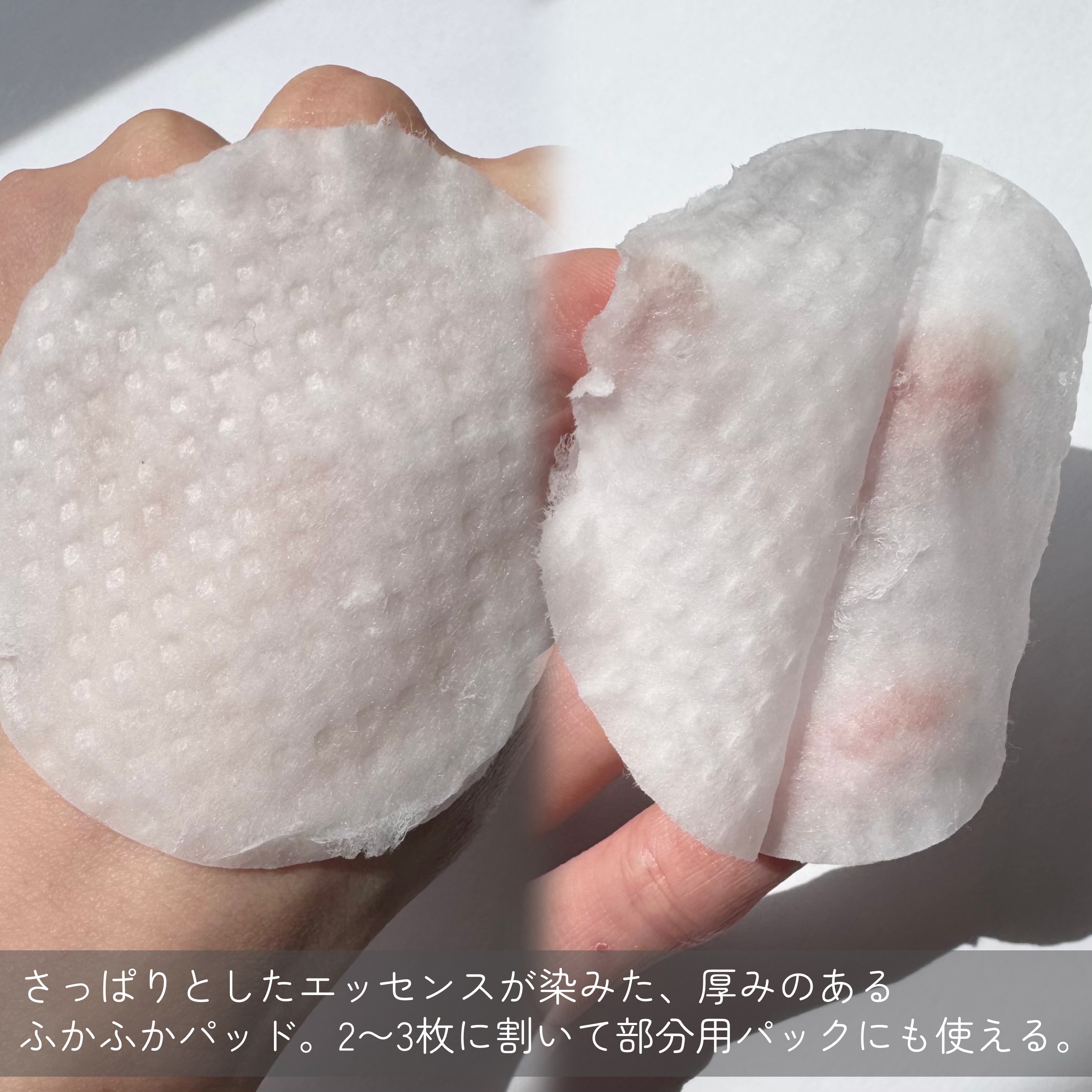 オニオンニューペア クリアパッド/Isntree/トナーパッドを使ったクチコミ（3枚目）