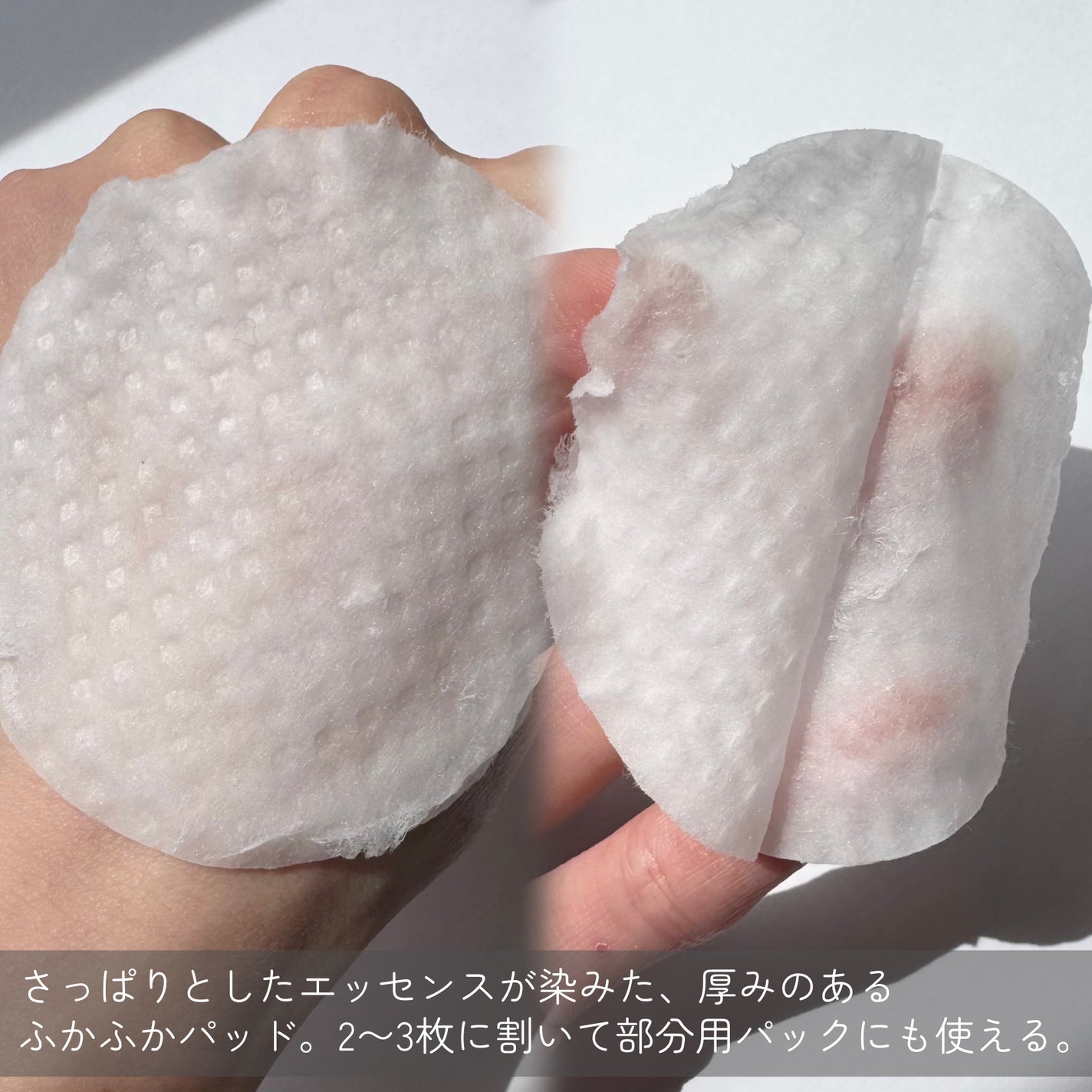 オニオンニューペア クリアパッド/Isntree/トナーパッドを使ったクチコミ(3枚目)