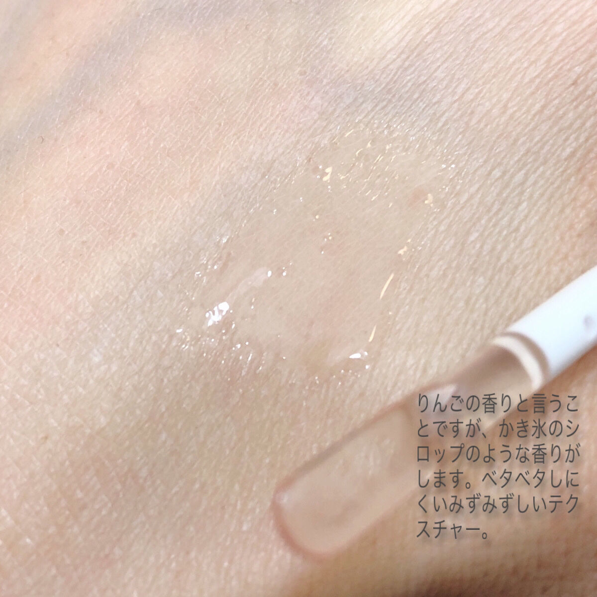 TARAKO  リッププランパー/GR-Lab./リップグロスを使ったクチコミ（3枚目）