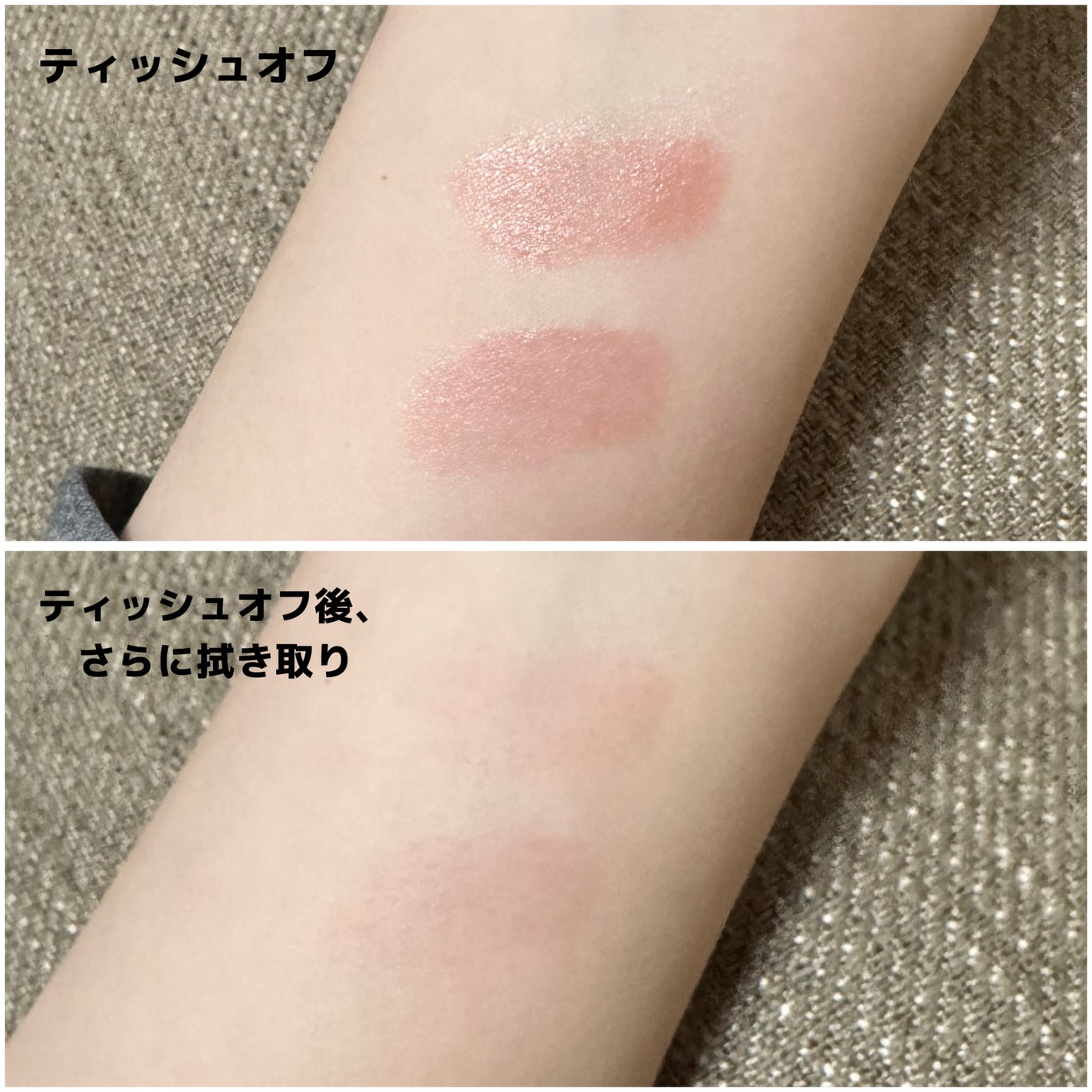 ブラーグローイミニリップティント/Dinto/リップティントを使ったクチコミ(6枚目)