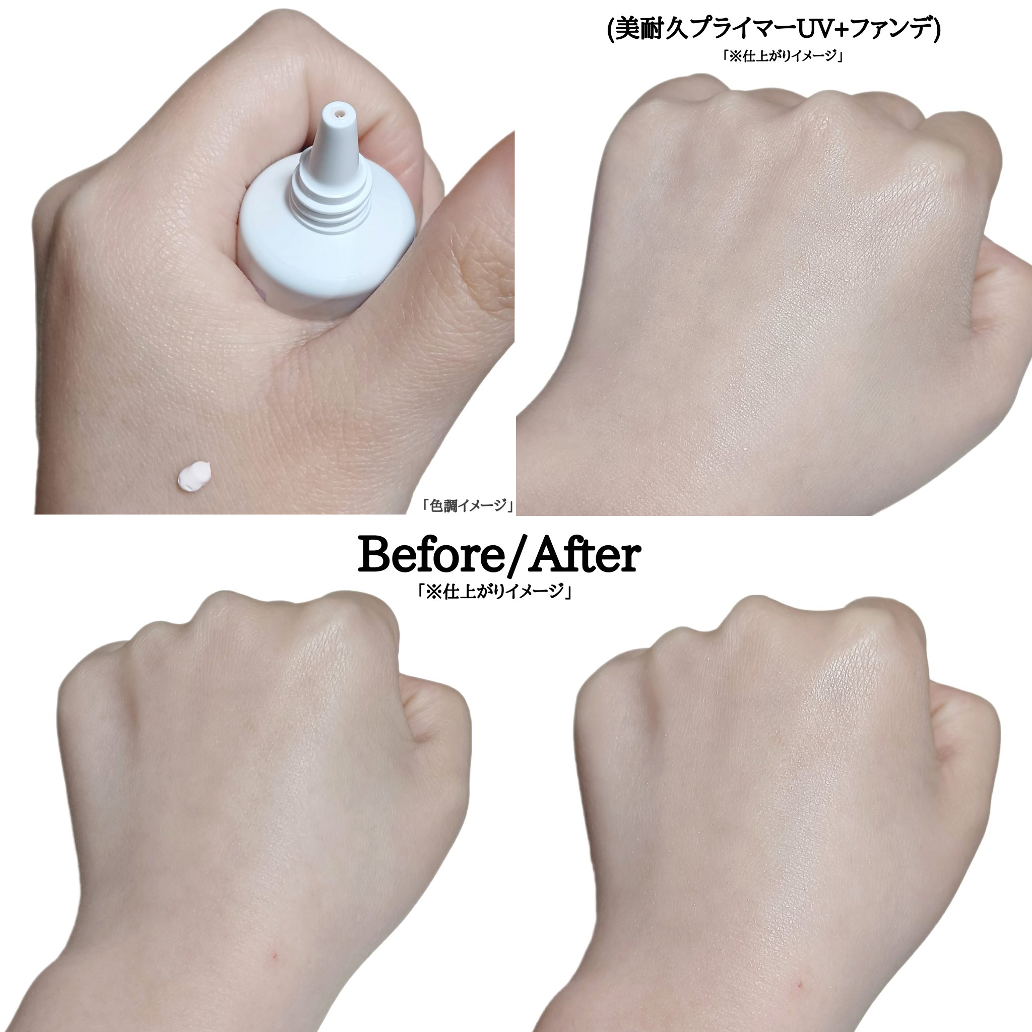 アリィー クロノビューティ ラスティングプライマーUV/アリィー/日焼け止めジェルを使ったクチコミ（3枚目）