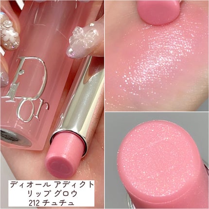 ディオール アディクト リップ マキシマイザー/Dior/リップグロスを使ったクチコミ(8枚目)