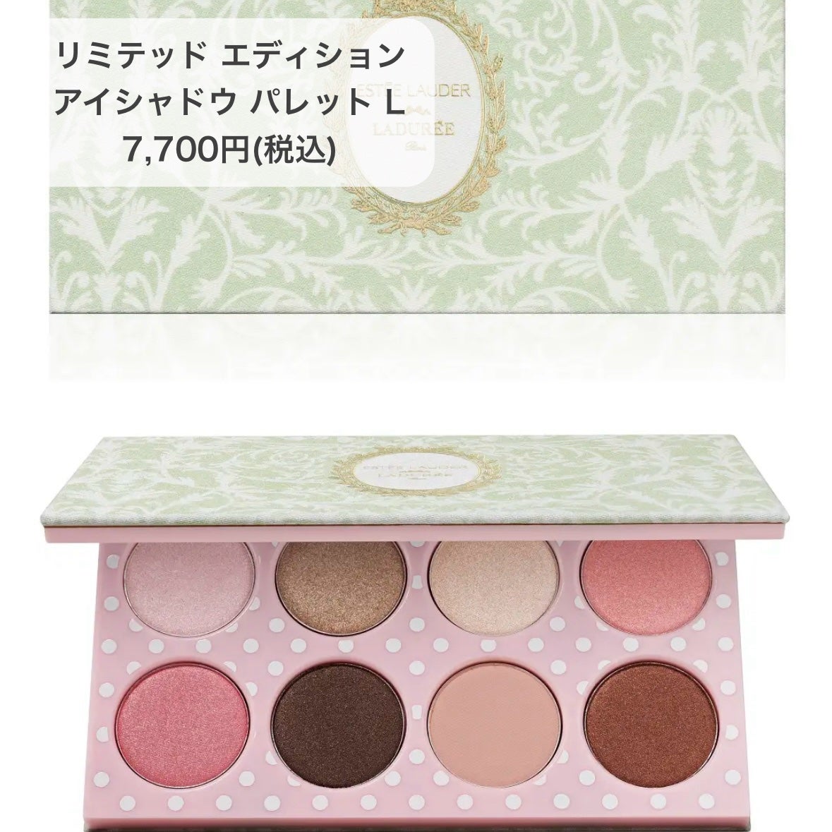 リミテッド エディション リップ オイル コレクション/ESTEE LAUDER/メイクアップキットを使ったクチコミ(5枚目)