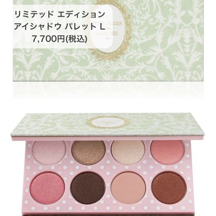 リミテッド エディション リップ オイル コレクション/ESTEE LAUDER/メイクアップキットを使ったクチコミ(5枚目)