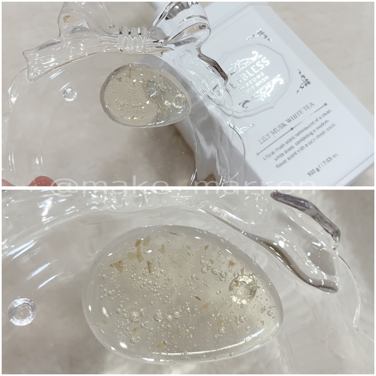 パフュームボディウォッシュ リリームスクホワイトティー/TEABLESS/ボディソープを使ったクチコミ（3枚目）