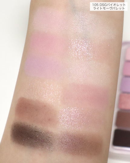 プロ アイ パレット エアー/CLIO/アイシャドウパレットを使ったクチコミ(5枚目)