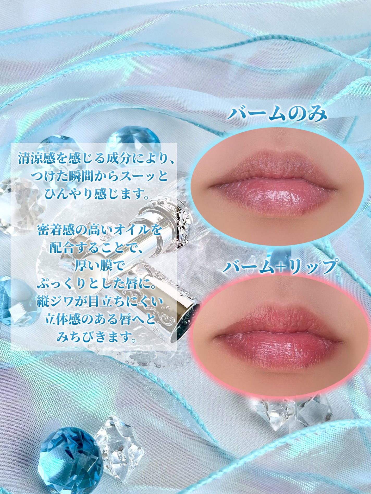 ジルスチュアート リップブロッサム バーム/JILL STUART/口紅を使ったクチコミ(7枚目)