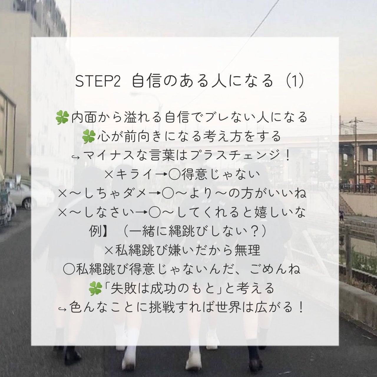 れ な 。 on LIPS 「新学期、好かれる人になる方法┈┈┈┈┈┈┈┈┈┈新学期って新し..」(4枚目)