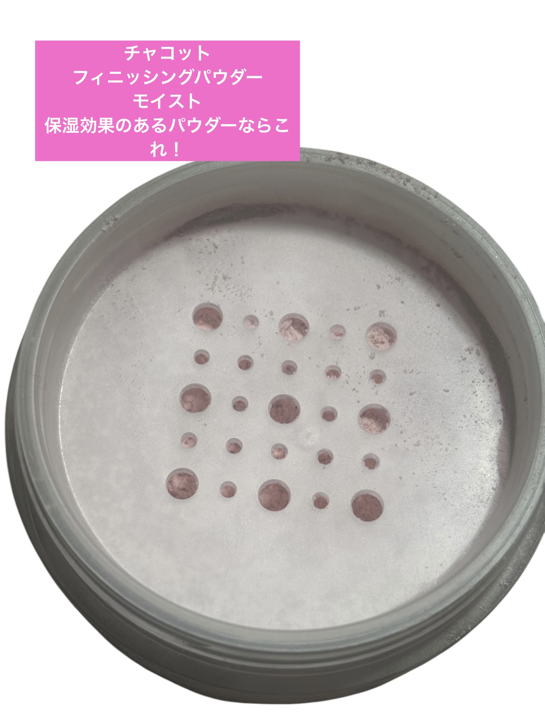 ミネラルUVパウダーX/エトヴォス/ルースパウダーを使ったクチコミ（2枚目）