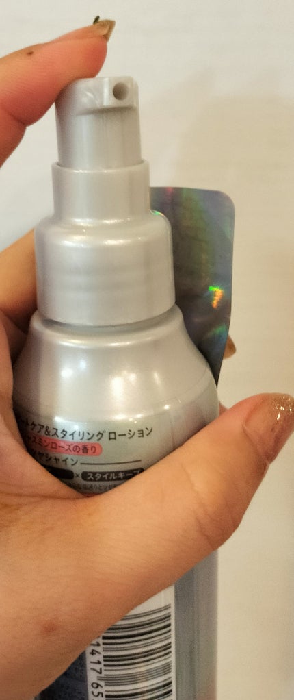 ヒートケア&スタイリング ローション/プロスタイル/プレスタイリング・寝ぐせ直しを使ったクチコミ(2枚目)