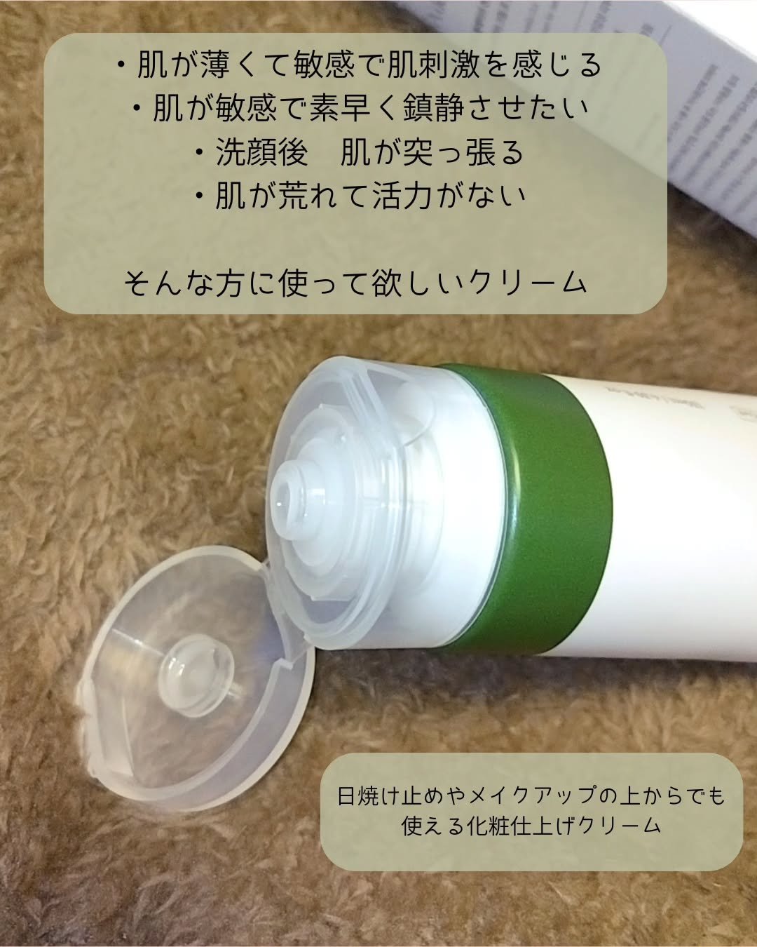 を使ったクチコミ（3枚目）